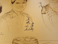 大堂-鼎泰丰(环贸店)