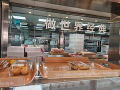 -红花点心局(护国寺店)