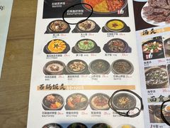 -海兰江石锅饭(水上店)