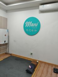 点击看大图 -玛尼瑜伽·普拉提