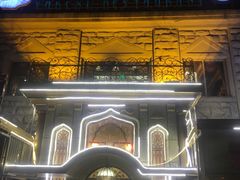 -东方亚克西餐厅(西康路店)
