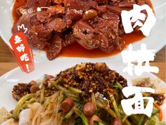 -丽影重庆小面(定西路店)
