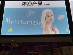 -鸿通城购物中心