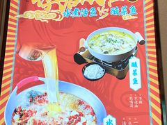 -川人百味(亿合城店)