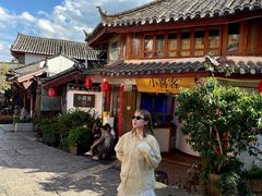-小喜客·云南特色菜(纳西庭院店)