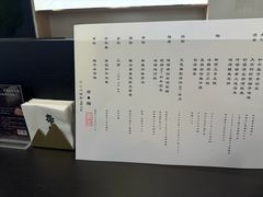 -帝鮨·烧肉割烹(龙湖金楠天街店)