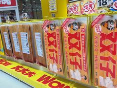 -万达影城(南昌红谷滩IMAX激光店)