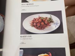 -贵州大厦贵州厅(樱花园西街店)