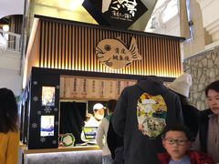-粉粉乐鲷鱼烧(美罗城店)