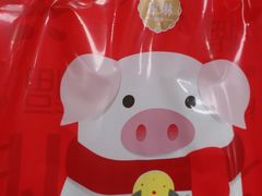 -家琳甜品(江南东店)