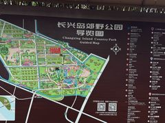 -上海长兴岛郊野公园