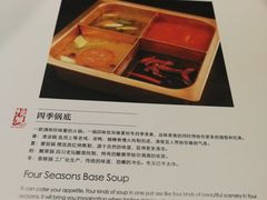 菜单-王家渡火锅店(亦庄店)