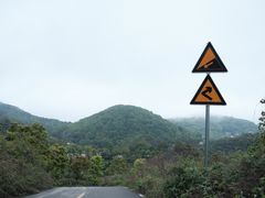 -铜锣山矿山公园