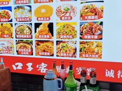 -东北酱骨头馆(蓁巷店)