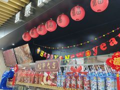 -SFC上影百联影城(大上海4DX店)