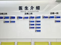 -杭州口腔医院(城西院区)