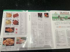 -南门涮肉(上海二店)