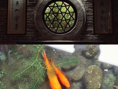 -梁园