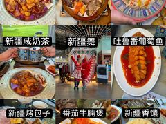 -天山传奇新疆菜(SKLP店)