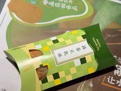 -麦当劳(静安寺店)
