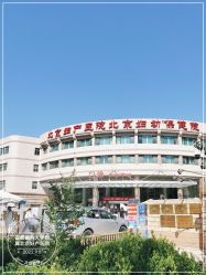 -北京妇产医院(东院)