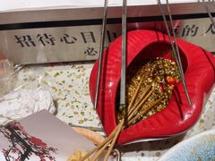 -小董哥烤串·爆汁大油边(故宫店)