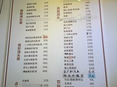-君东记本帮面馆(天钥桥路店)