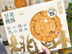 -山姆会员商店(上海浦东店)