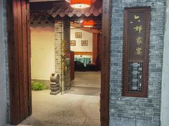 -六婶西关小厨(光塔路店)