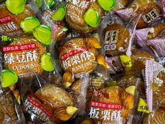 -百佳永辉超市(太阳广场店)