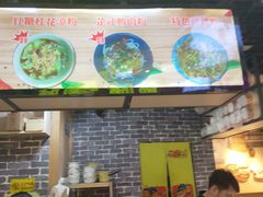 -萝鸡思味秘制泡菜(万家丽店)