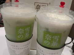 冰淇淋绿宝石-奈雪的茶(湖滨银泰in77C区PRO店)