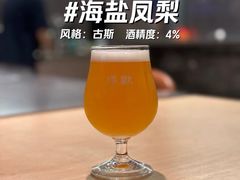 -得欢咖啡&精酿