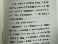 -FullHouse桌游跑团血染剧本杀(南京西路店)