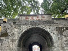 -桂林独秀峰王城景区