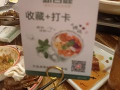 -新白鹿餐厅(龙游路总店·杭帮菜名店)