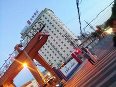 外观-和颐至尊酒店(上海徐家汇漕河泾店)