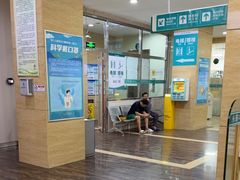 -广州仁爱天河医院体检中心
