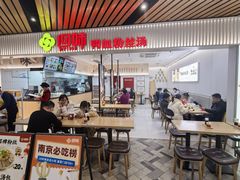 -回味鸭血粉丝汤(砂之船店)