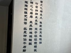 -川匠·睡眠采耳·SPA(九眼桥店)