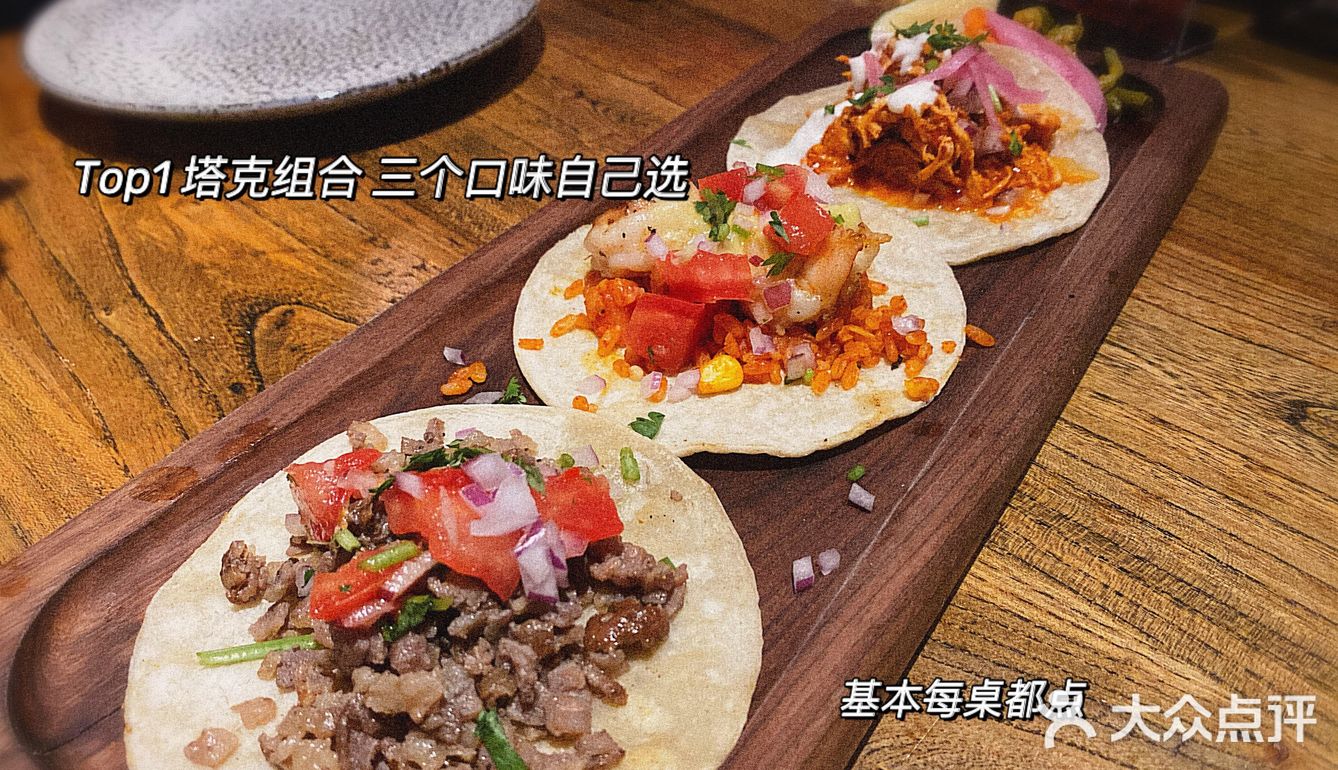 北京探店 | 最好吃玉米片❗➕最优秀的塔克❗