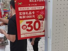 -DQ·蛋糕·冰淇淋(天一2店)
