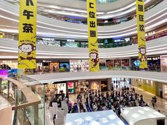 -KK ONE(京基滨河时代店)