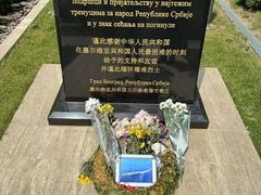 -中国驻前南斯拉夫大使馆遗址