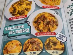 -深仔记茶餐厅(亚士厘道店)