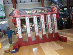 -呀诺达热带雨林