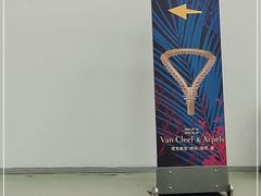 -上海当代艺术博物馆