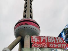 -东方明珠·可口可乐欢乐餐厅