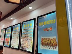 -张记炸串肠粉