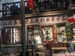 -東茅街茶馆